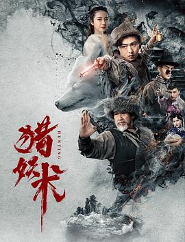 《旧爱复仇饭冈》